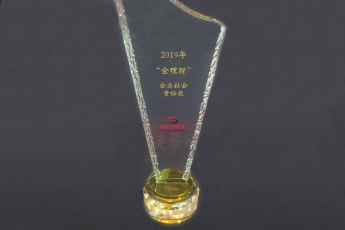 微信图片_20191205174855