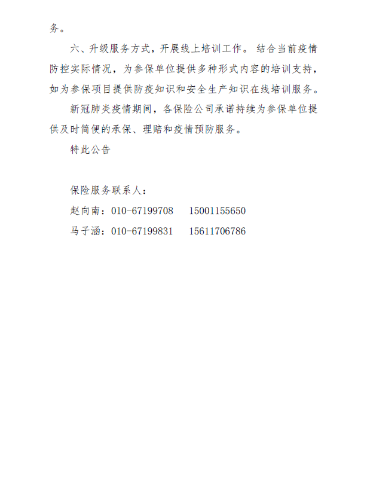 1592471252(1) 1592471252(1)