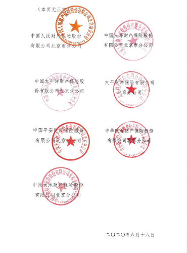 1592471267(1) 1592471267(1)