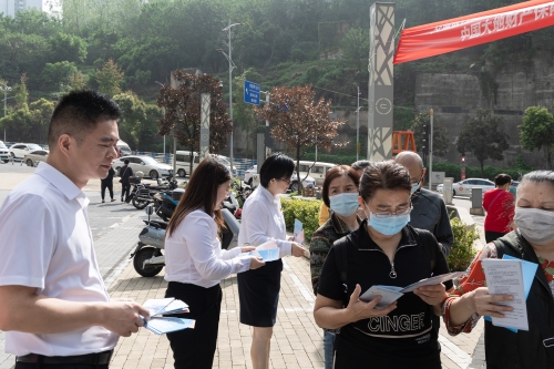 大地保险重庆分公司积极开展“金融知识普及月”活动3