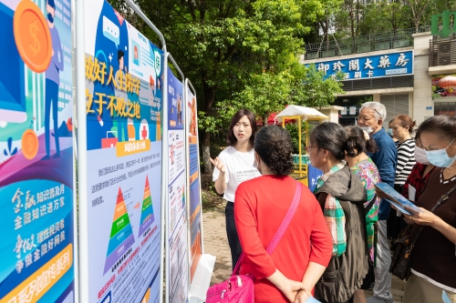 大地保险重庆分公司积极开展“金融知识普及月”活动2