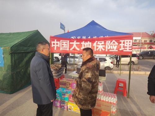 中国大地保险甘肃分公司将抗震救灾捐赠物资送达到甘肃积石山县