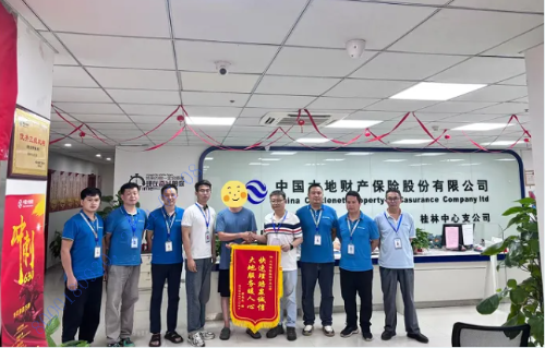 中国大地保险全力应对暴雨洪涝灾害 (1)