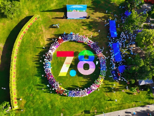 海南分公司积极参与由海南行协统一组织的“7.8”公益健步走活动。