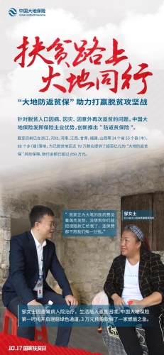 微信图片_20201016133214