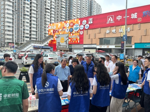 广东分公司现场开展“金融为民”暖心工程反洗钱、防范非法金融宣教活动，提升公众金融素养与风险防范意识