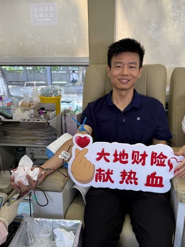 在广东，公司积极参加东莞保险业第九届“保险传大爱 热血献真情”爱心献血活动，并在旗峰公园开展公益健步走活动，沿途向市民普及保险保障知识，传播金融消费者权益理念3