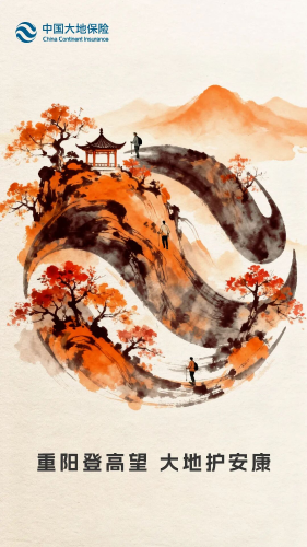 重阳.png