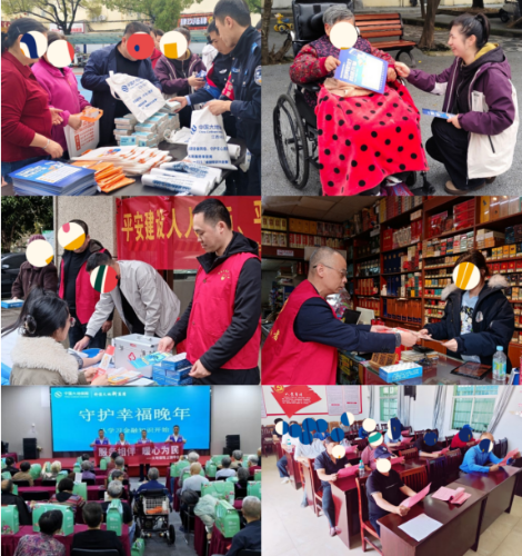 江西分公司各级机构开展安全宣传科普活动.png